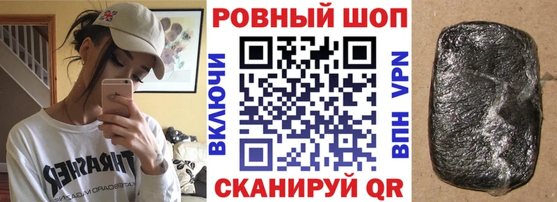 Все наркотики Беслан СОЛЬ ГАШ