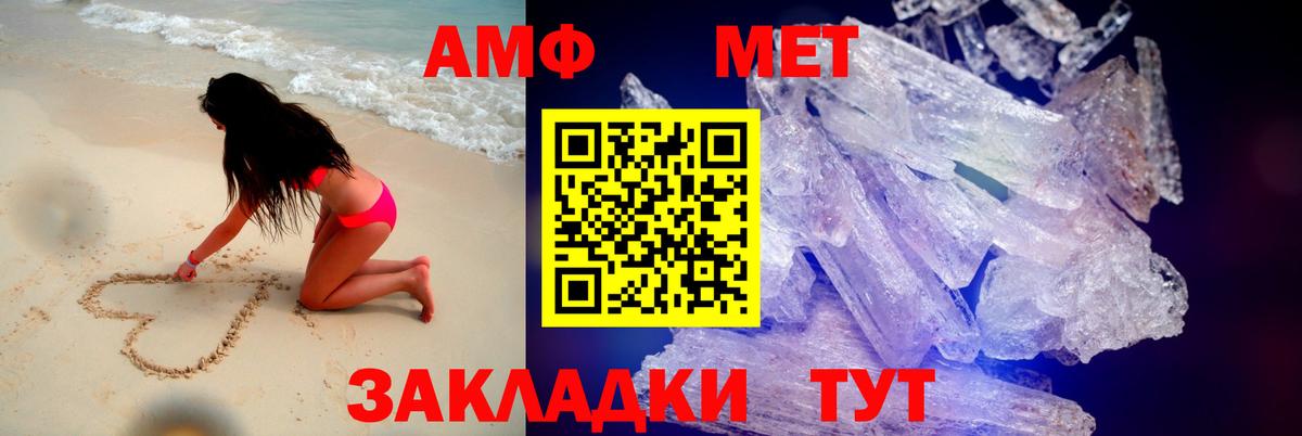 Беслан  АМФ Premium  АМФ  Вход с VPN 