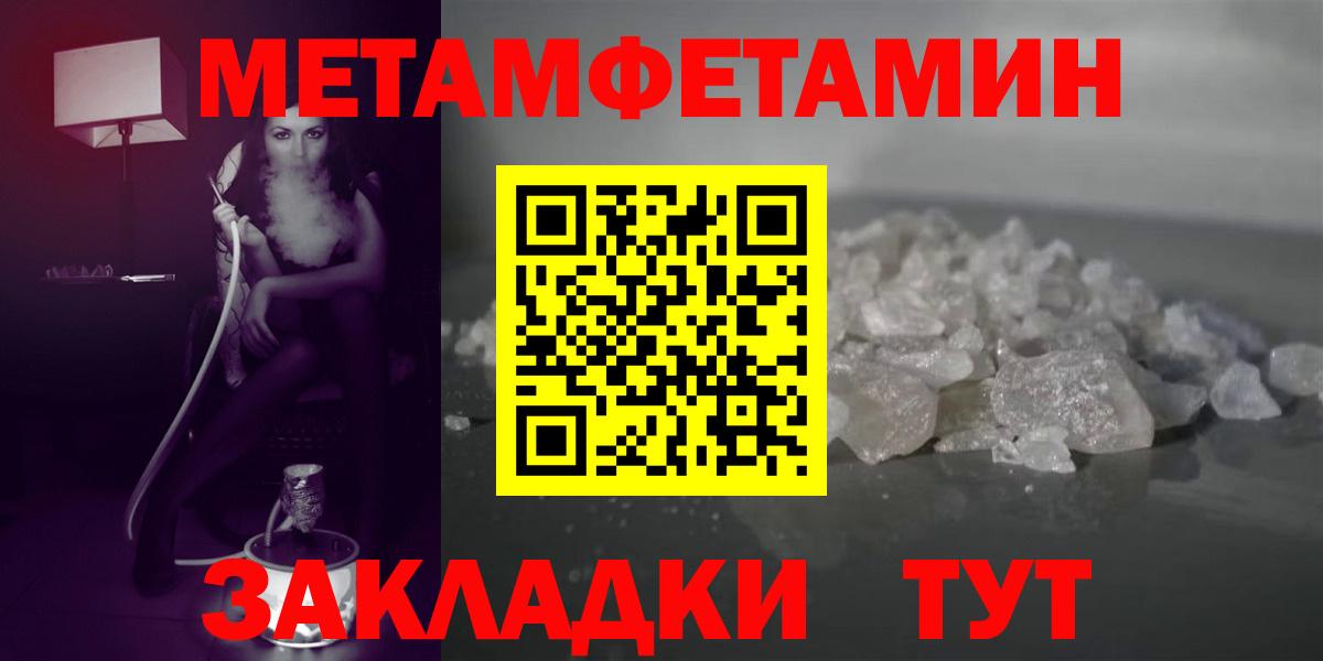 АМФ Розовый Беслан