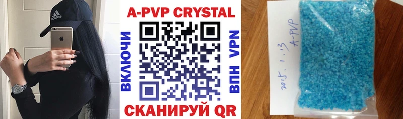 Alfa_PVP Соль  Беслан 
