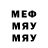 Бутират 1.4BDO Jeydon Destiny