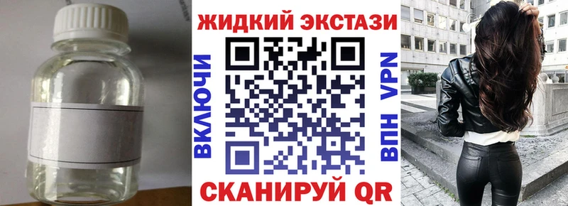 blacksprut   купить закладку  Беслан  БУТИРАТ оксибутират 