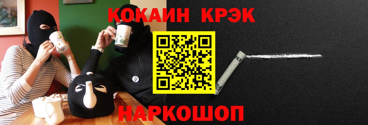 COCAIN Колумбийский Беслан