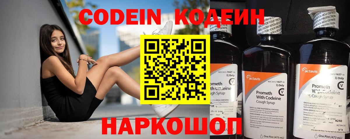 Беслан  КОКАИН  Альфа ПВП СК кристаллы  Канабис  Вход с VPN  Меф  