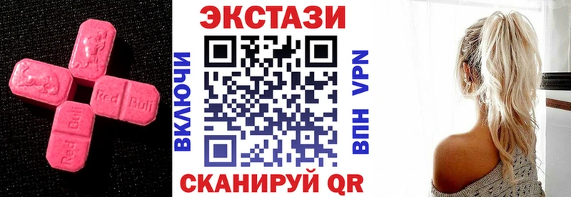 купить  сайты  Беслан  ЭКСТАЗИ таблы 