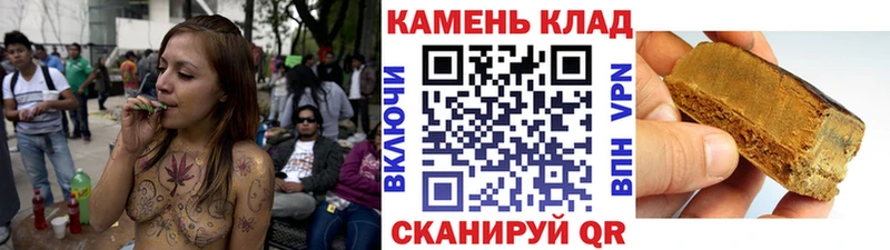 что такое наркотик  Беслан  ГАШ hashish 
