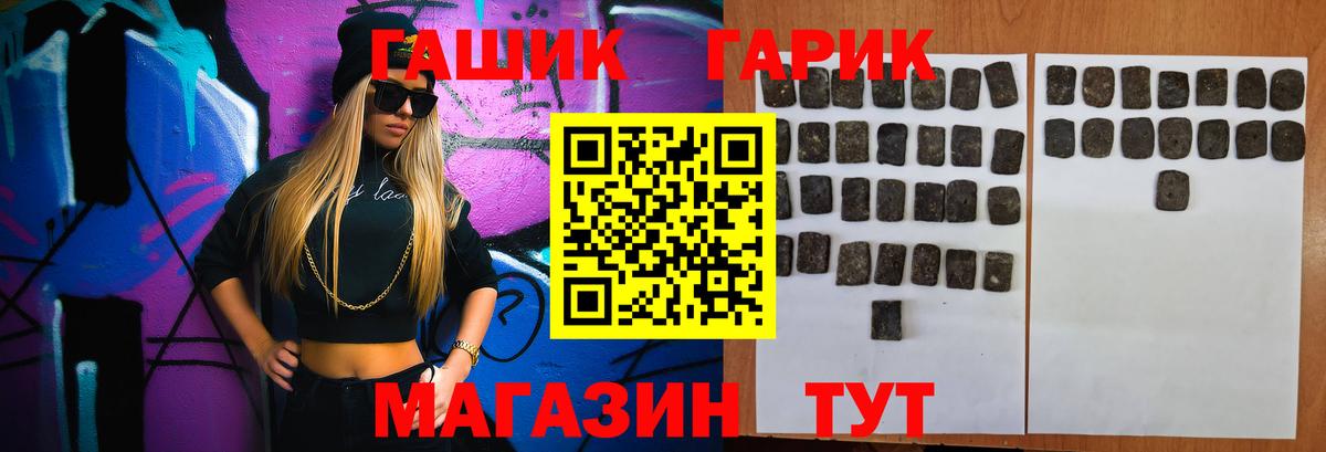 ГАШ гашик  Вход с VPN  хочу наркоту  Беслан  ГАШИШ индика сатива 