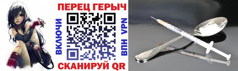 блэк спрут зеркало  Беслан  Героин белый 