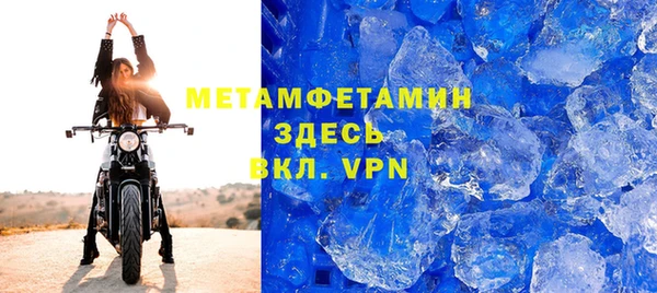 Альфа ПВП Семёнов