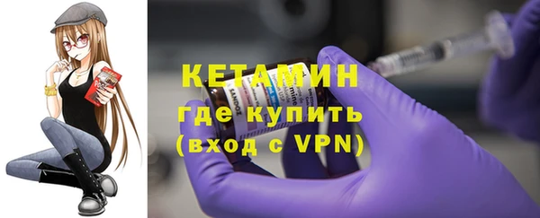гашик Саяногорск