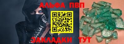 бутик Аргун