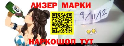 бутик Аргун