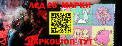 бошки Апрелевка