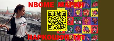 марки lsd Апшеронск