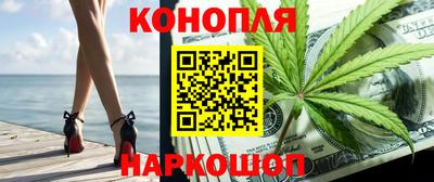 бошки Апрелевка