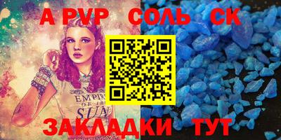 бутик Аргун