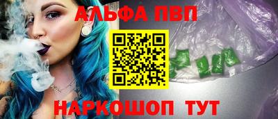 бошки Апрелевка