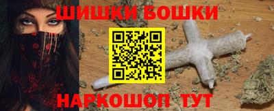 бошки Апрелевка