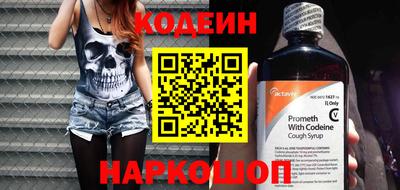 бутик Аргун