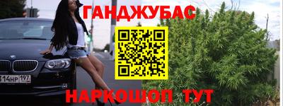 бошки Апрелевка