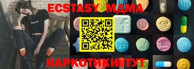 марки lsd Апшеронск