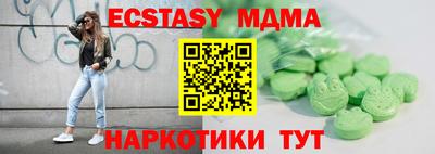 гашик Гай