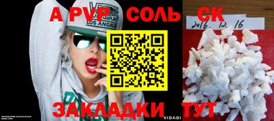 бутик Аргун