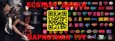 марки lsd Апшеронск