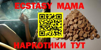 бутик Аргун