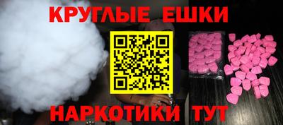 марки nbome Гагарин