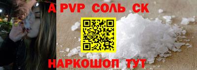 бутик Аргун