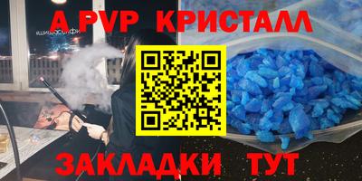 марки lsd Апшеронск