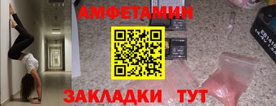 бошки Апрелевка