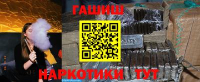 бутик Аргун