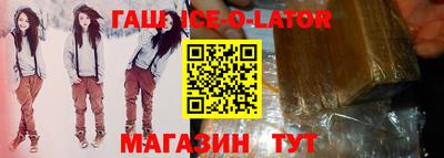 бошки Апрелевка