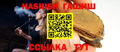 бутик Аргун