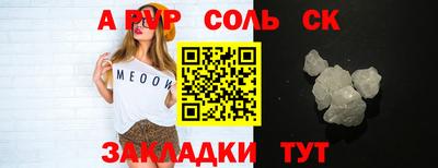 марки lsd Апшеронск