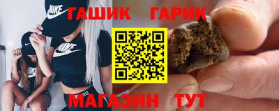 бошки Апрелевка