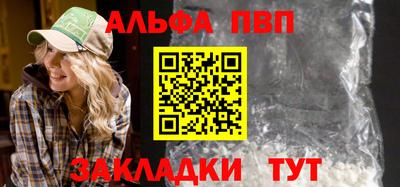 бошки Апрелевка