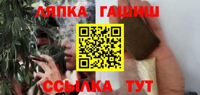 бошки Апрелевка