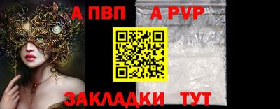 бошки Апрелевка