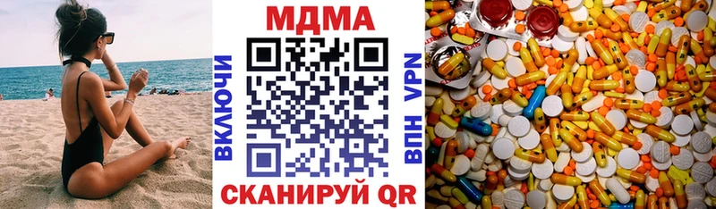 где купить наркоту Беслан MDMA crystal