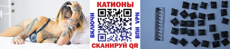 МЕФ кристаллы Беслан