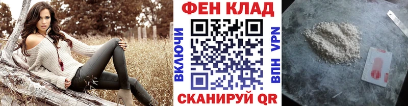 mega ссылка  Беслан  Первитин мет 