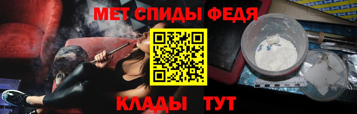 Беслан  Метамфетамин мет  Вход с VPN 