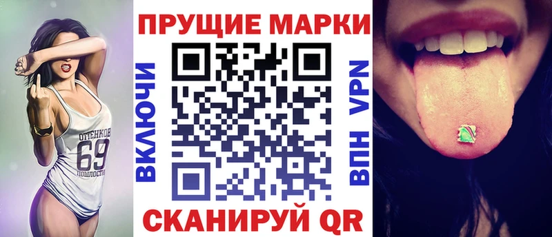 ссылка на мегу ONION  Беслан  Марки N-bome 1,8мг 