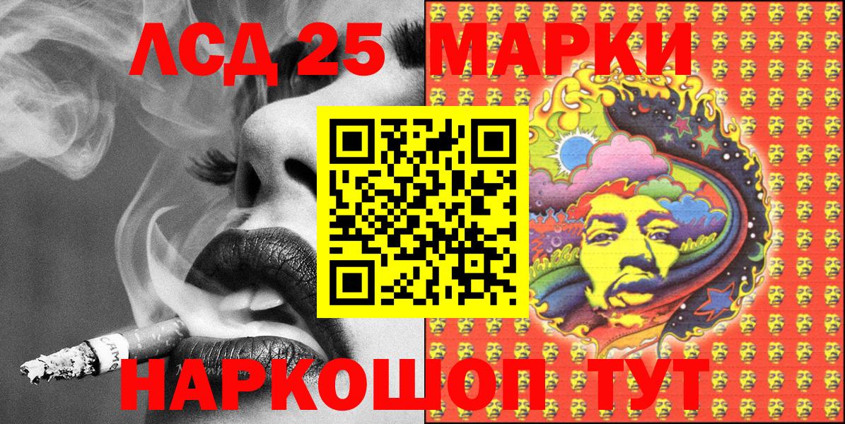 Наркотические марки 1,8мг Беслан
