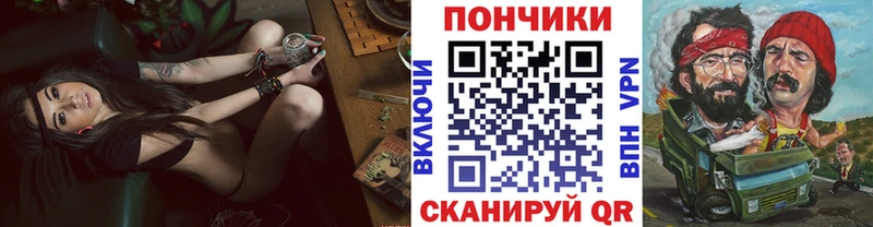 Канабис планчик  блэк спрут вход  Беслан 