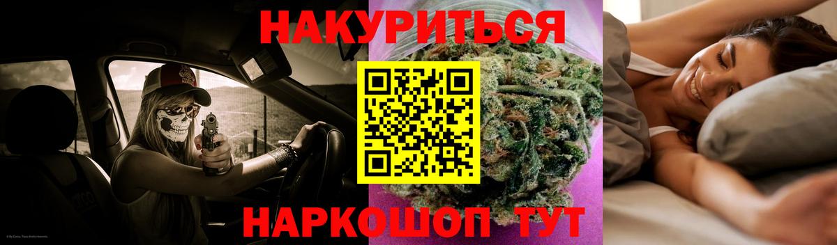 Бошки Шишки тримм Беслан