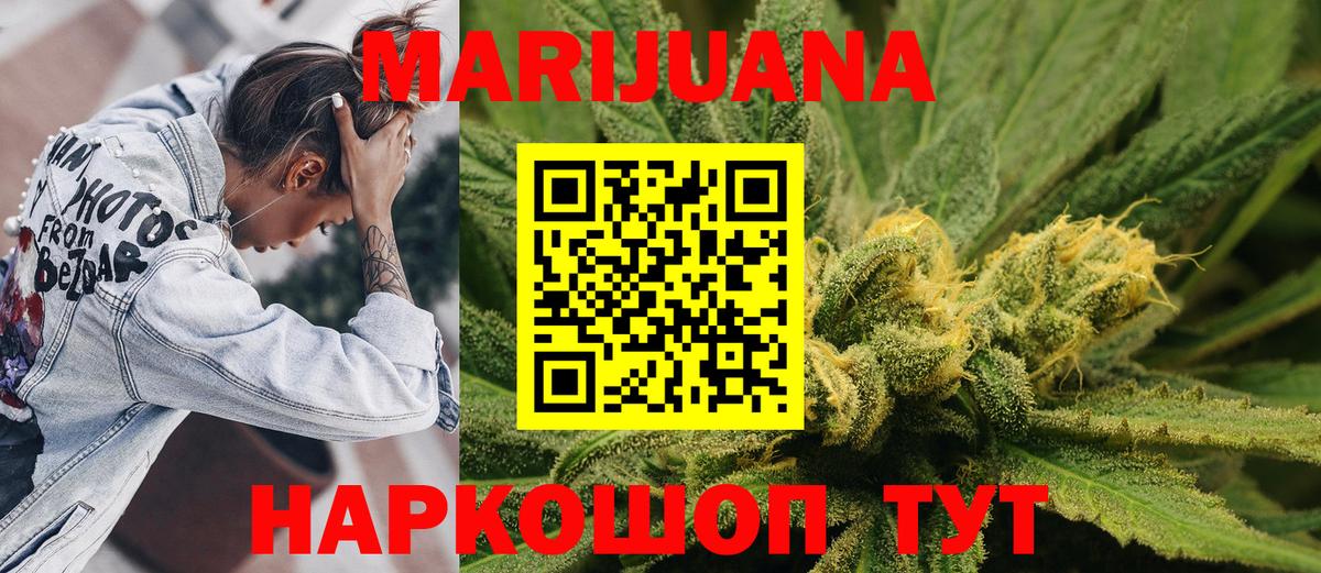 Канабис VHQ  Марихуана тримм  Беслан  Марихуана Bruce Banner  Вход с VPN  Марихуана White Widow 